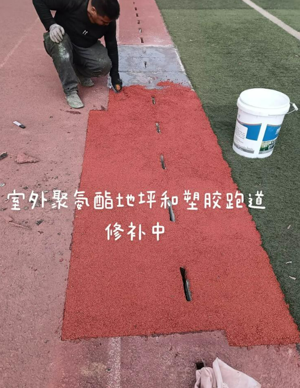 舒城球场地面翻新维修，核心是先诊断破损